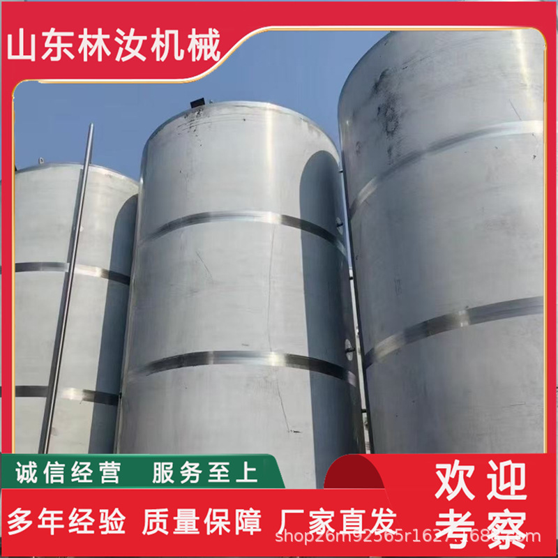 Stainless steel beer fermentation tanks