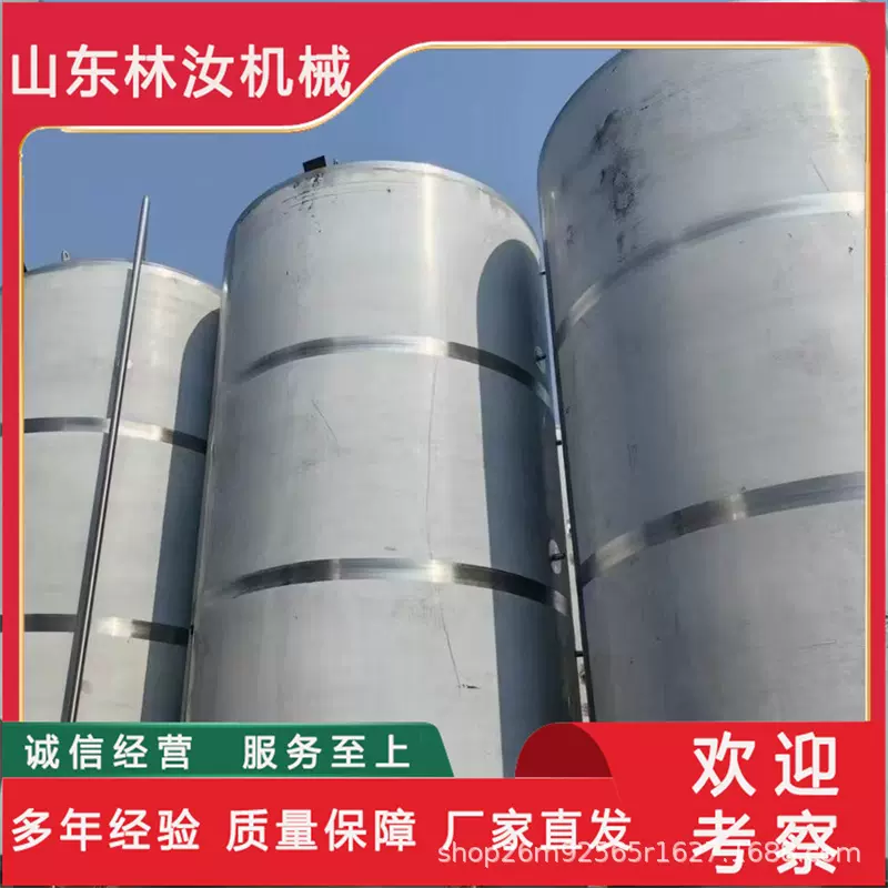 不锈钢啤酒发酵罐精酿家酿啤酒果酒葡萄酒食品级发酵酿酒设备