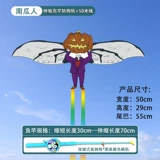 【50cm 53 】 + Синий