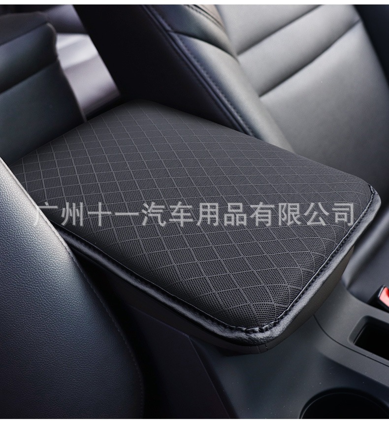 Wholesale car armrest box pads, universal interior center console armrest protective pads, memory foam armrest covers