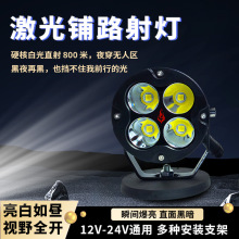 �¿�360�����~�ݳ�����12v/24v�m�����܇Ħ��܇ԽҰA�����