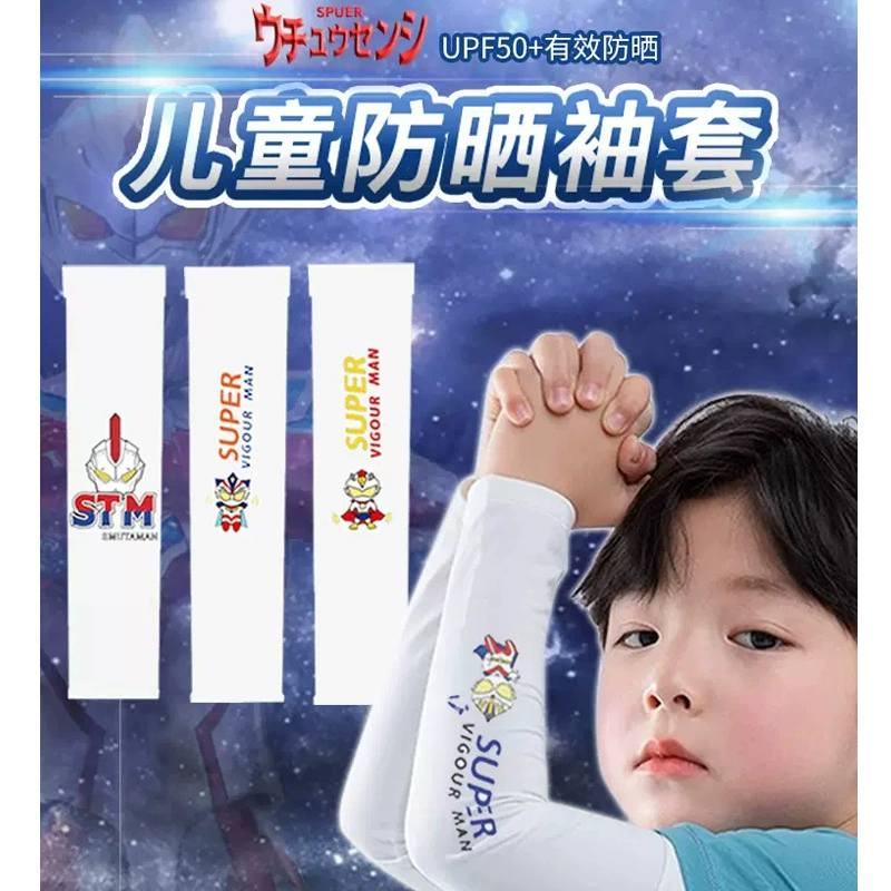 Новые Детские летние солнцезащитные рукава из ледяного шелка, мультфильм Altman Princess, мальчики и девочки, наружная защита от ультрафиолета
