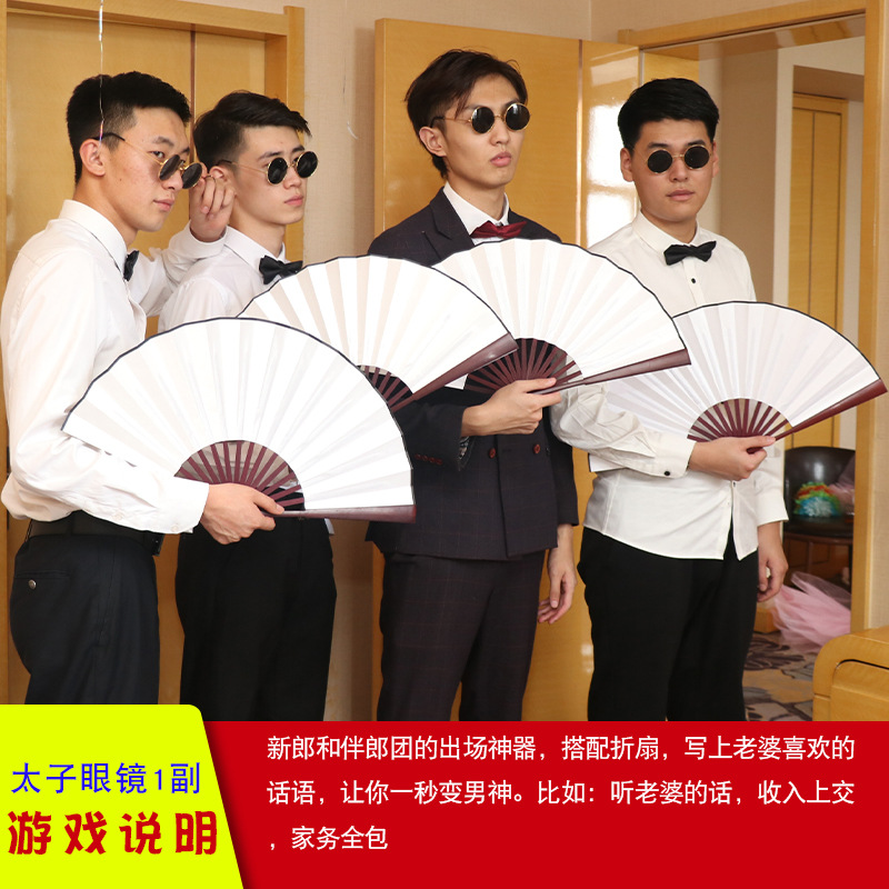프린스 안경