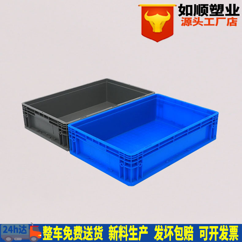供应塑料物流箱 600-147灰色物流箱 零部件物流箱 仓库周转物流箱