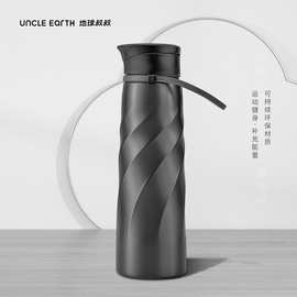 地球叔叔荷兰礼品大容量手提漩涡运动水杯1000ML运动款水壶便携