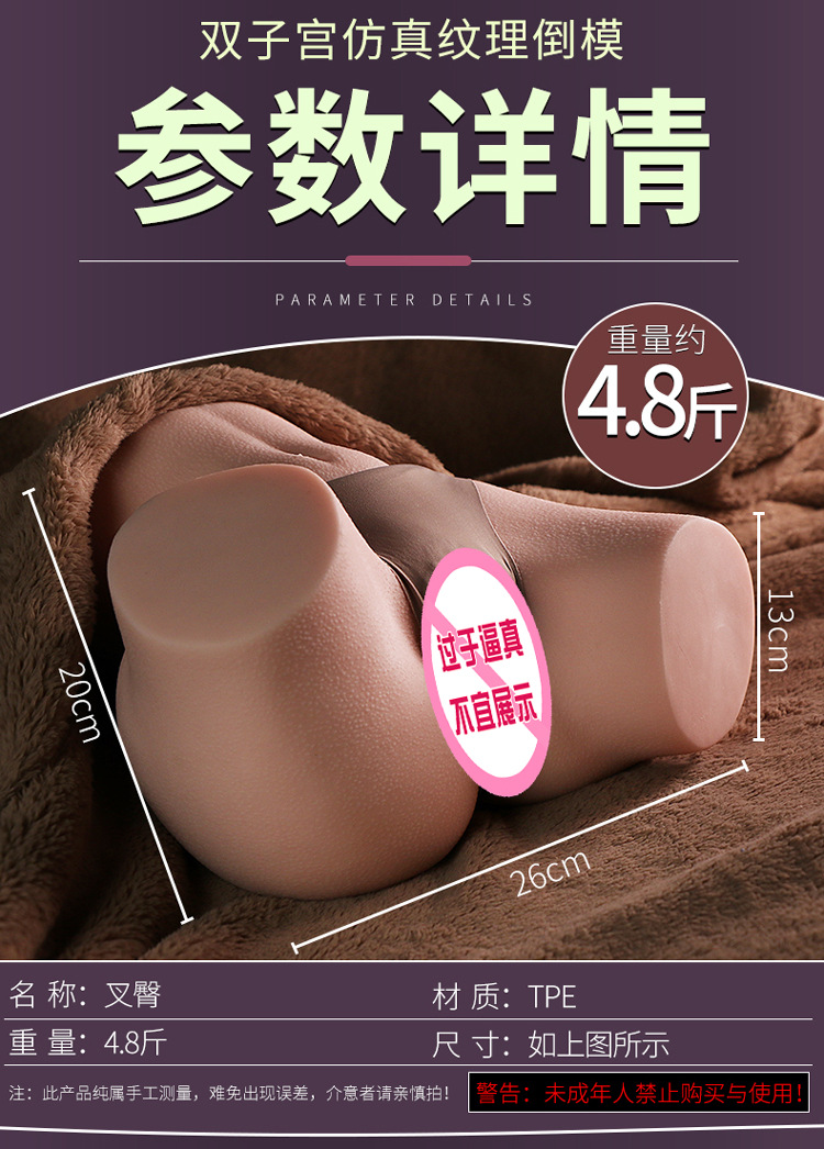 Jiuai Airplane Cup Male Masturbator TPE Inverted Mold Half-Body Doll Flesh — detail image 17