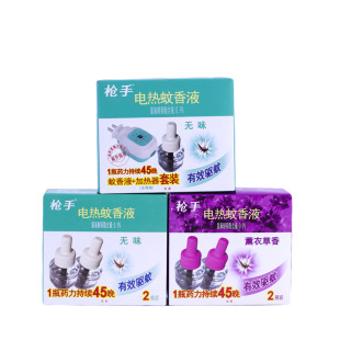 ����Һ����늟�����Һ��ƿ�b�����e�^�Ƶ�����45�����m���