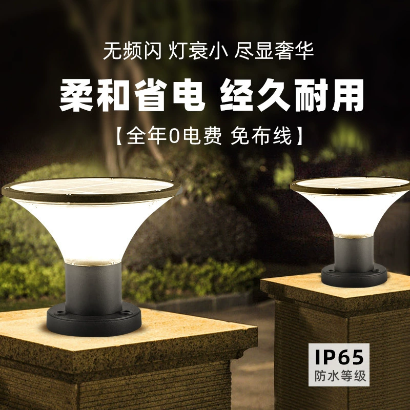 Трансграничная поставка, уличный светильник на дверной столбе, настенный светильник для двора, 12 Вт, квадратный затемняющий светодиодный светильник на солнечной батарее