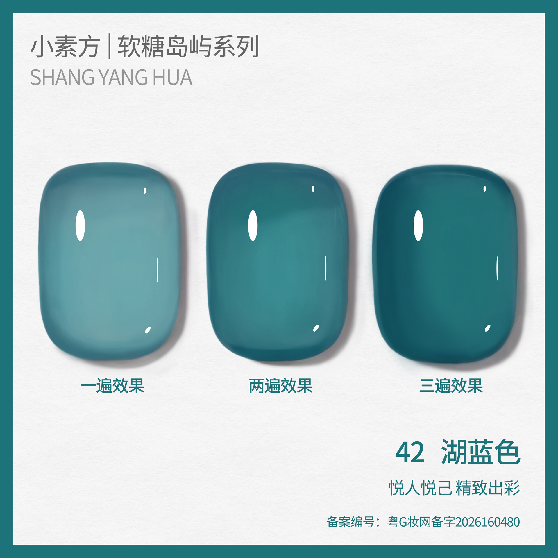 Esmalte Gel Translúcido para Uñas, de Larga Duración, Cambio de Color, para Manicura