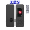 Cool Black [No Bluetooth] Read Novels + Big Gift Package