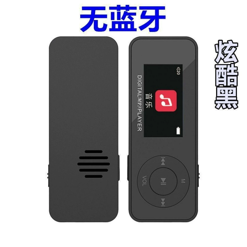 Educational MP4/MP3 Player, Bluetooth optional, English support, 2–128 GB options