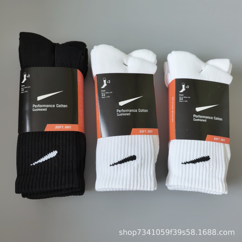 Foreign trade Suwan Nike-style socks with towel bottom, solid color sports socks, black and white mid-length basketball socks for men and women, wholesale