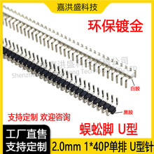 U����� �g��2.0mm ����1*40PU��� ���z/���z ����_�h��僽�