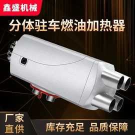 加热器;卷板机床;汽车空调