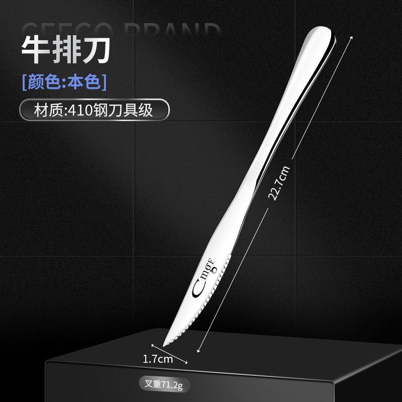 Restaurante al por mayor regalos comerciales cuchillos y tenedores cucharas conjuntos de cubiertos de acero inoxidable cuchillos y tenedores de comida occidental espesar el hogar