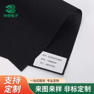 定制加工混纺基布透气涂胶布纸盆边布鼓纸边布扬声器喇叭配件