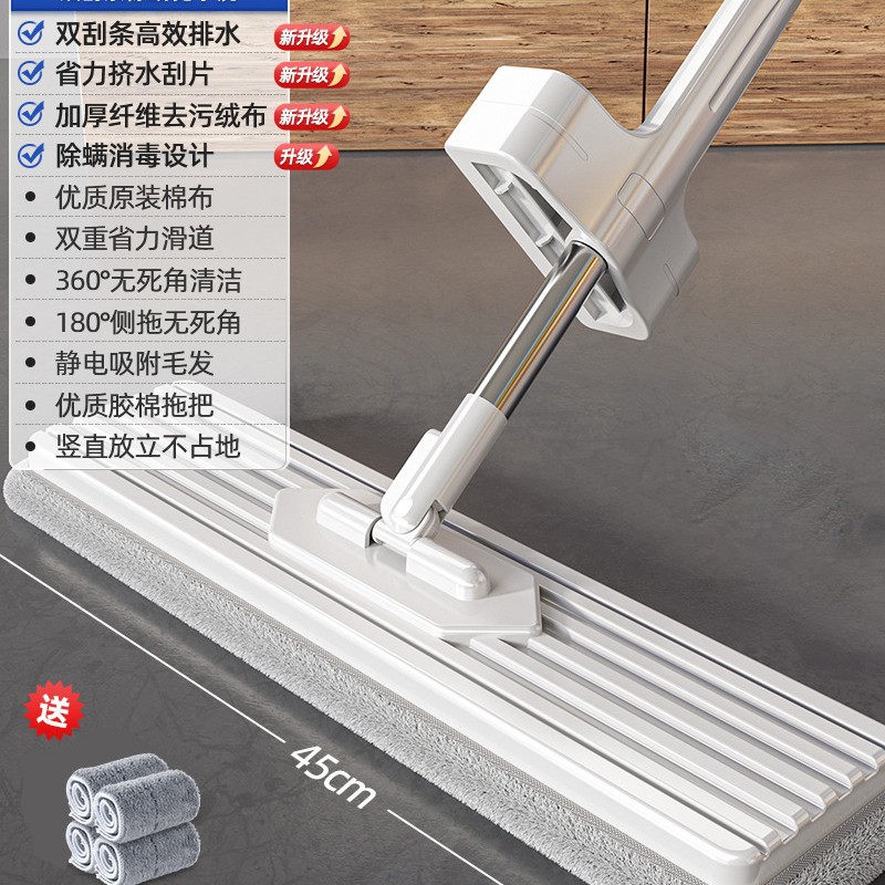 [45cm 대형 패널 + 두꺼운 천 4개] - 두꺼워진 보강봉