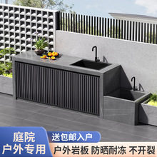 户外铝合金洗手台岩板洗手盆一体水槽别墅花园庭院防水防晒储物柜