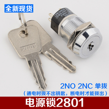 ������݆ΰ��Դ�i耳��_�P2801�׏�19mm��܇��̨��վ�i������