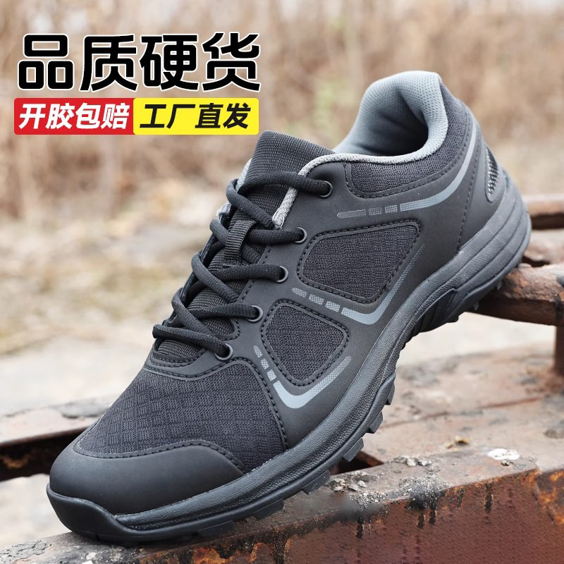 Physical Training Shoes for Men, Summer Black Training Shoes, Ultra-Light Breathable Running Shoes, Wear-Resistant Rubber Shoes, Women's Sports Shoes, Lightweight