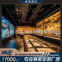 定制博物馆不锈钢展柜产品展示led展台陈列柜柜台定做玻璃展示柜