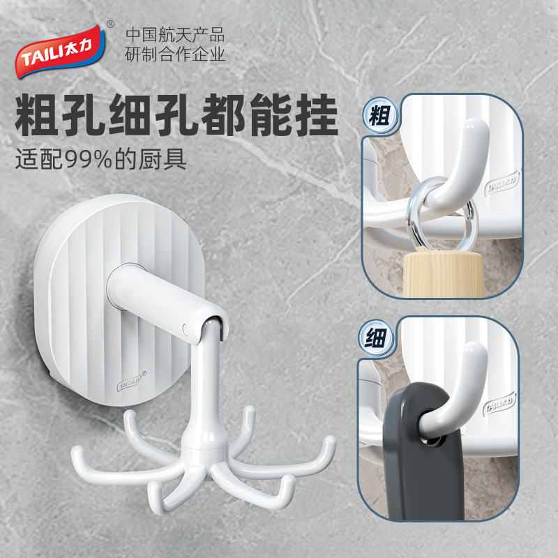 Estante de ventosa de cocina Taili, gancho giratorio, espátula montada en la pared, cuchara, soporte, pala, artefacto de almacenamiento