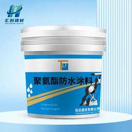 聚氨酯防水涂料外墙屋顶地下室补漏单组份聚氨酯防水涂料