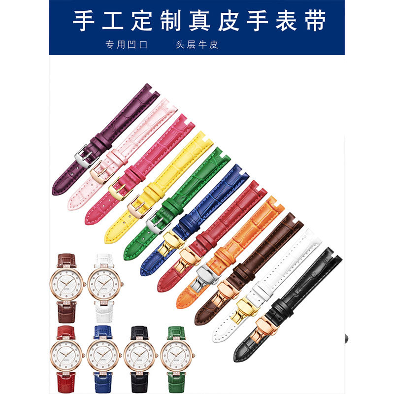 Genuine Leather Watch Strap for Women Compatible with Fiyatian, Sufuli, Rossini, Casio, Mk Notched Colorful Leather Watch Strap