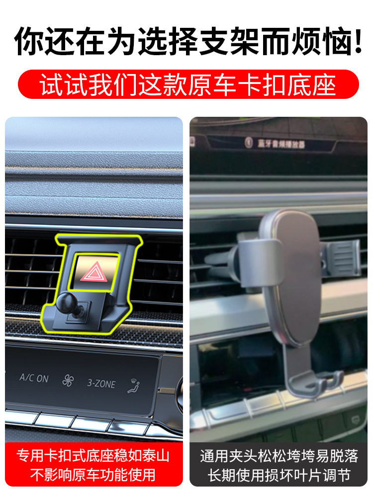 Source factory Buick special car buckle base car mobile phone bracket original car design modified car supplies