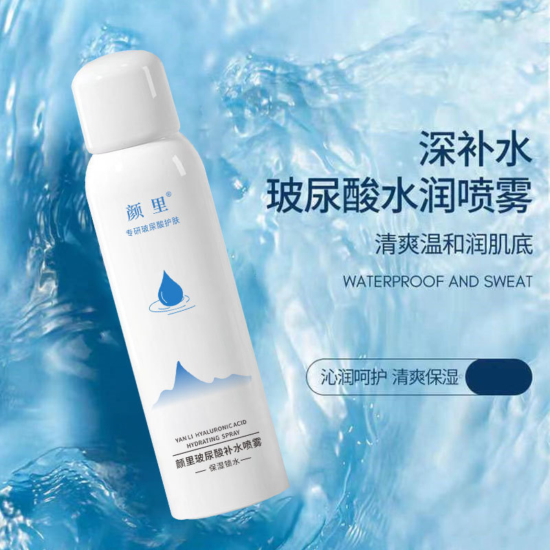 Yanli hyaluronic acid hydrating spray moisturizing toner summer soothing moisturizing moisturizing water skin care products