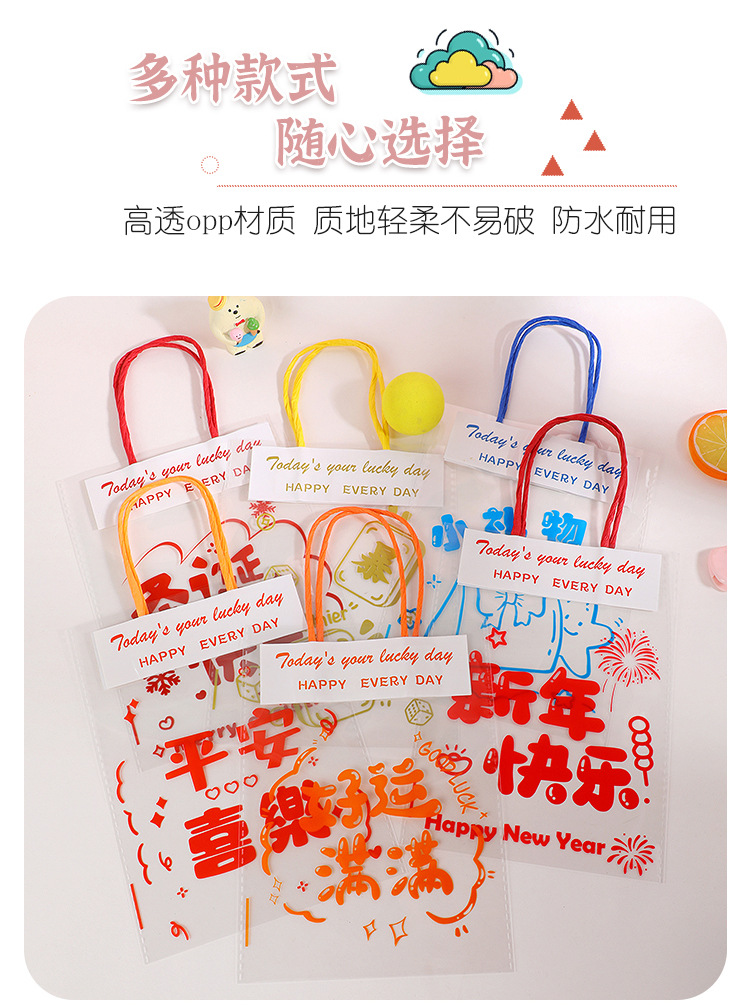 透明礼品袋-拷贝_06.jpg