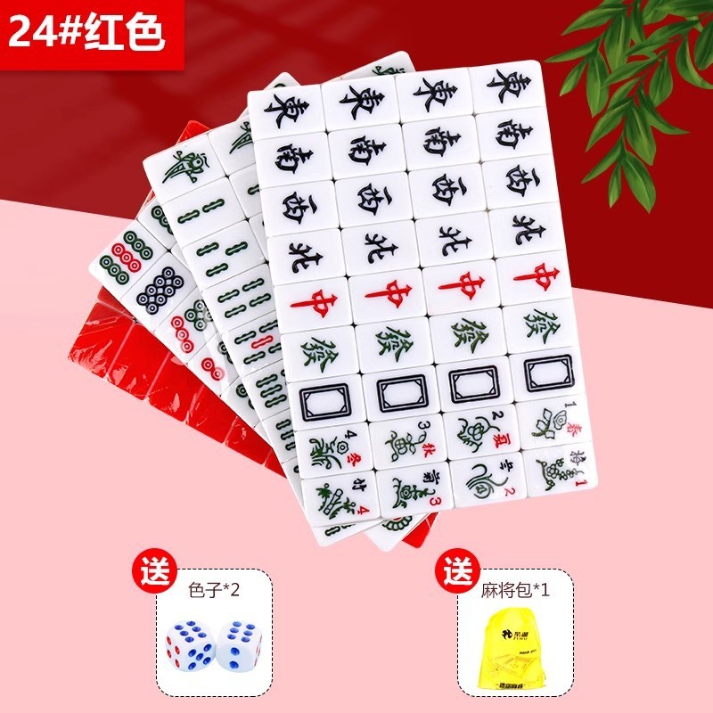 ↑ 24 rojo + bolsa de almacenamiento + color - lista obligatoria