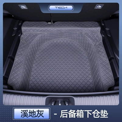 Aion I60, Full Coverage Trunk | Trunk Mat - xidigai-lower-warehouse-mat-gac-aion-i60