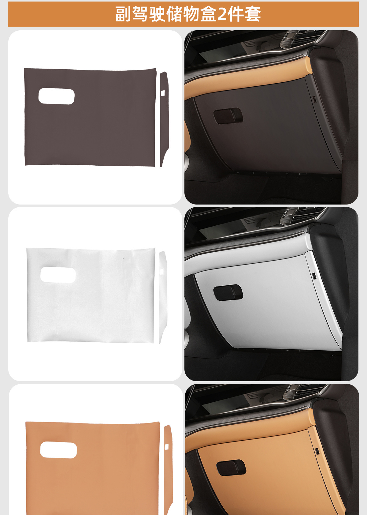 Anti-Kick Leather Pad For Denza D9 Trunk Door