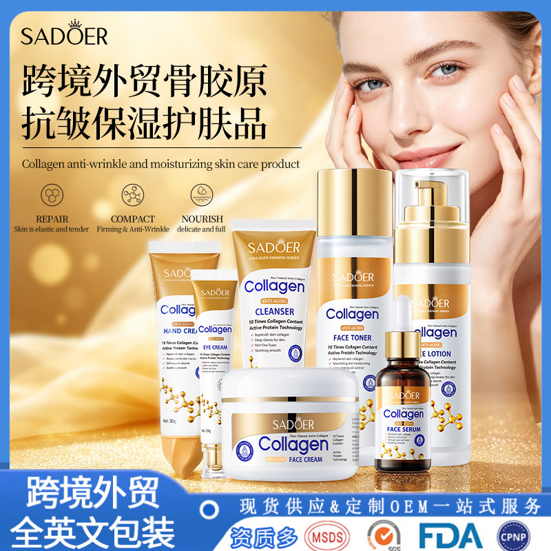 Full English Version Sadoer Collagen Anti-Wrinkle Skin Care Products Face Cream Lotion Skin Rejuvenation Moisturizing Essence Set Cross-Border Foreign Trade