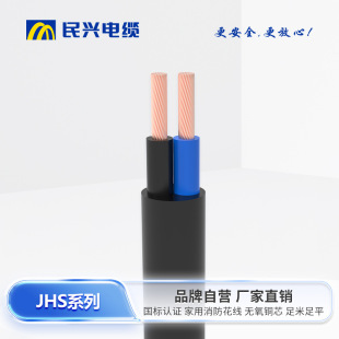 ����JHS��ˮ�Ì��÷�ˮ������|���˟o���~о������ĥ�ߌ����|