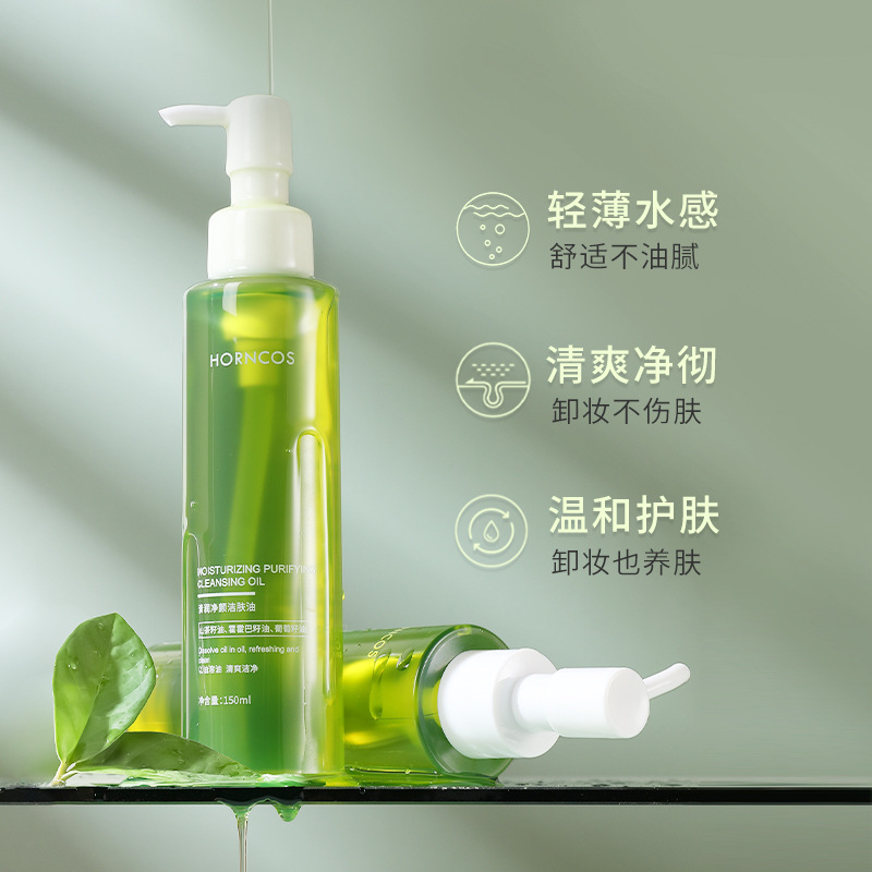 Net Yen Cleansing Oil Cleanse Eye &amp; Lip Triple clean Cleansing Oil Emulsification Face clean