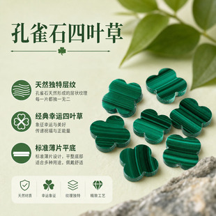 ��Ȼ��ȸʯ���y�pƽ�����~����ʯ�Ʒ��� ֱ�y��ȸʯdiy�Ʒ���