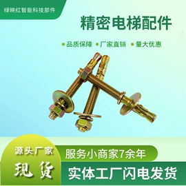 楼梯及配件;电梯及配件