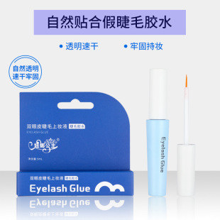 Quick-drying false eyelash glue long-lasting shaping easy to remove super sticky natural clear seamless mild grafting false eyelash glue