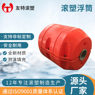 单向航标滚塑批发锥形浮桶拦污浮桶警示浮球拦污浮标航标批发-阿里巴巴
