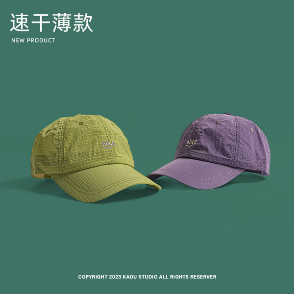 Breathable quick dry thin sports baseball cap for men and women