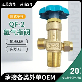 管道及配件;减压阀;截止阀