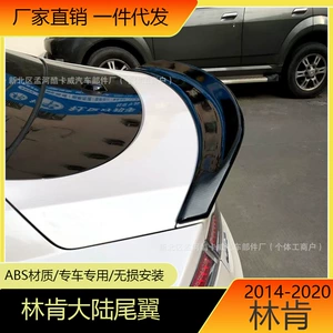 Lincoln Mkz 2014-2019 üçün xüsusi deşiksiz idman arxa spoyler