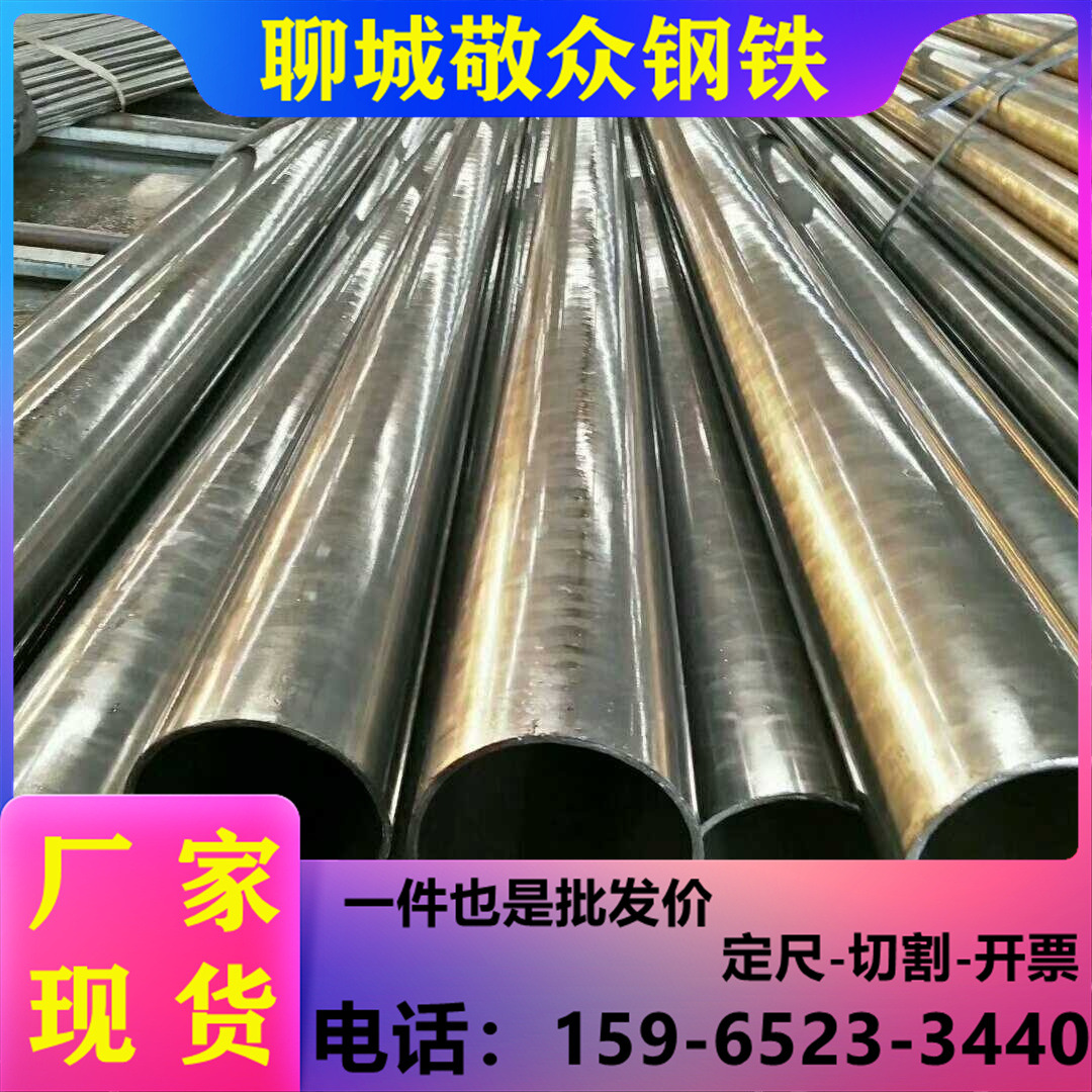 Ningbo Jiangbei Bright Precise Steel pipe seamless Bright Steel pipe electrical machinery Top Bright Precision tube
