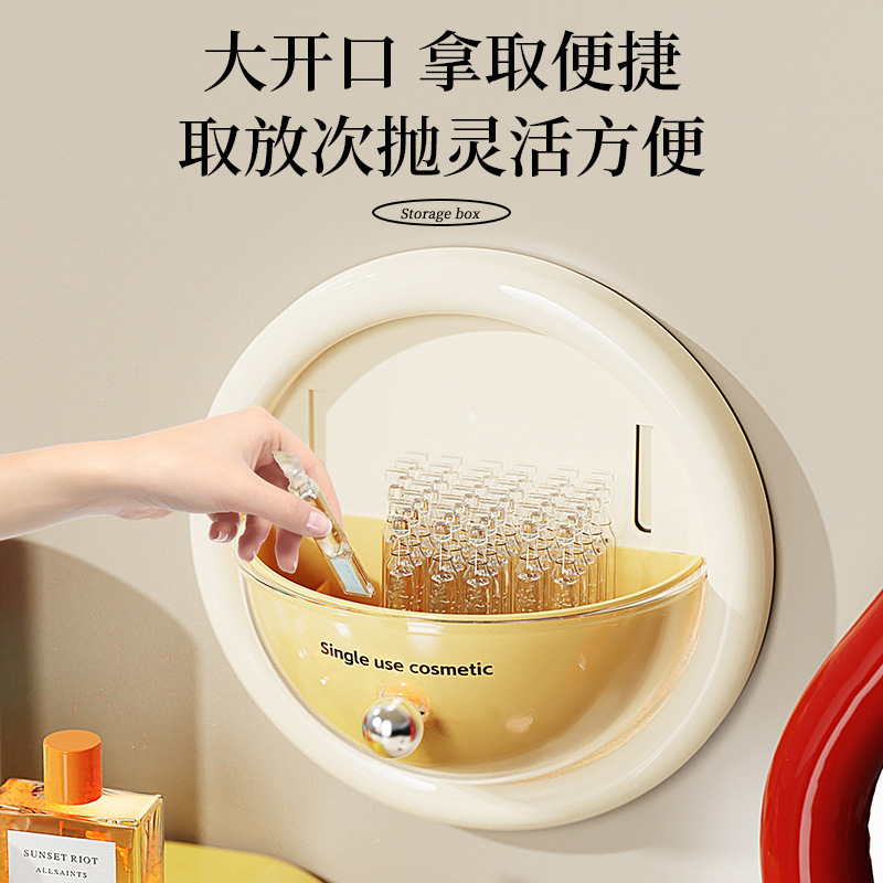 壁挂次抛收纳盒壁挂卫生间透明分隔防尘收纳仓翻转盖大容量多功能