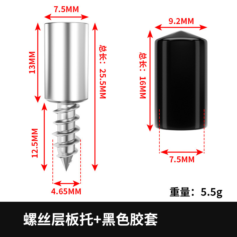 Integrado auto-tapping tornillo armario estante soporte partición soporte clavo gabinete de vino vidrio fijo fregona estante grano con manga de goma