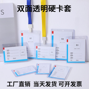 �S��ֱ��͸��PVCӲ���ׅ�ِ�CӲ�z�׹��ƹ����C�����Cչ���CӲ��