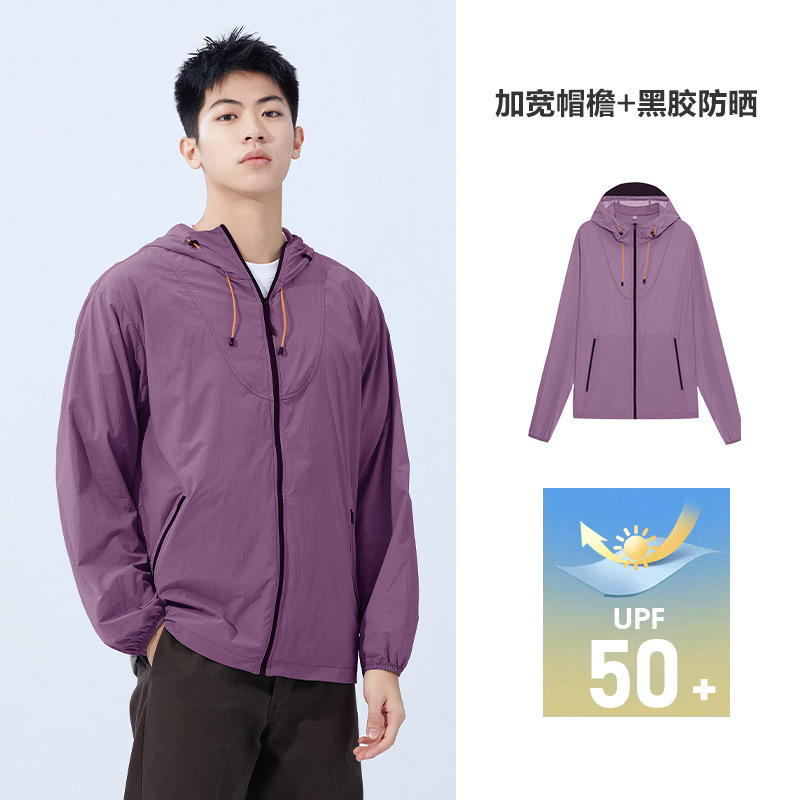 던 퍼플(남녀 동일 사이즈)