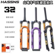 HASSNSɽ��ǰ��������≺���Ͱ�SBOOST���������{���≺���